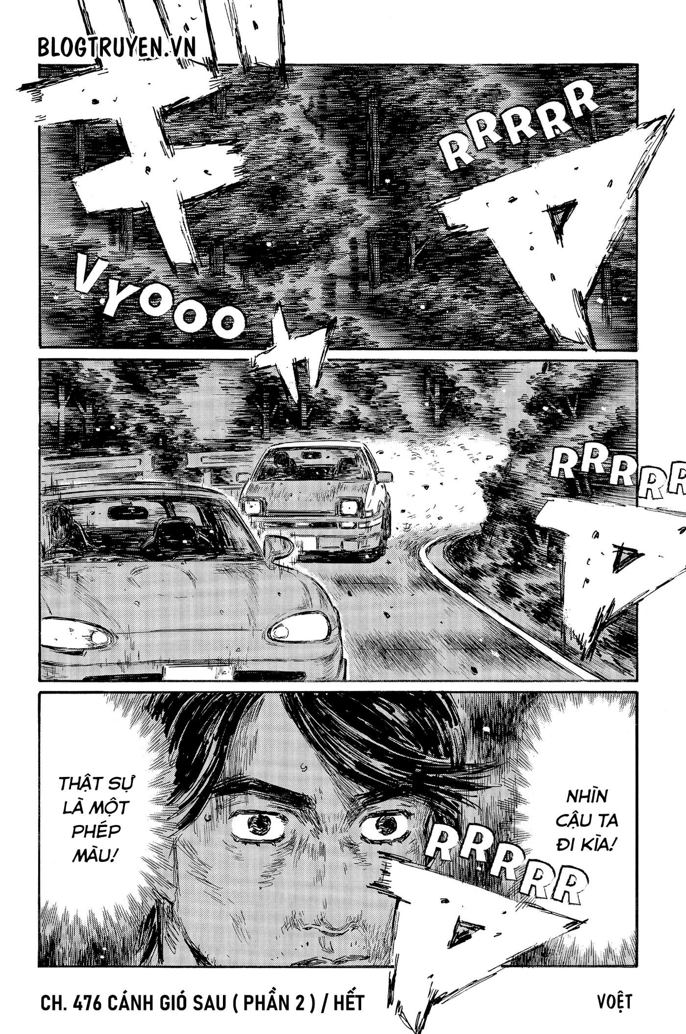 initial d chapter 476 11