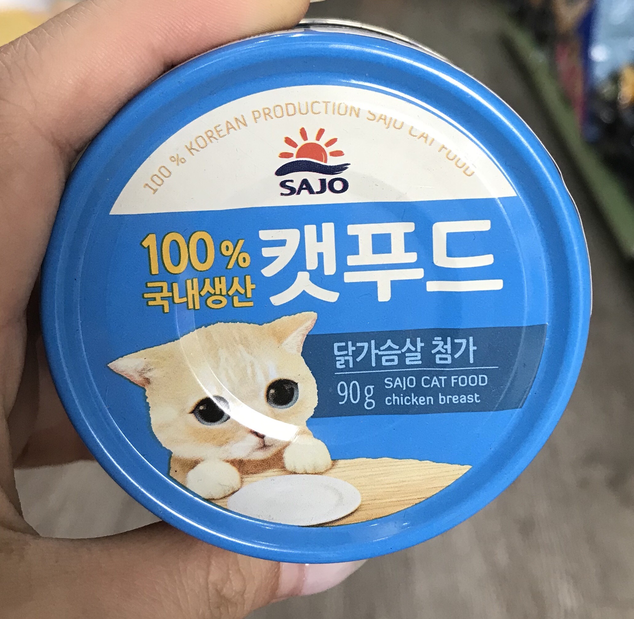 Pate cho mèo Sajo Cat Food 90gr