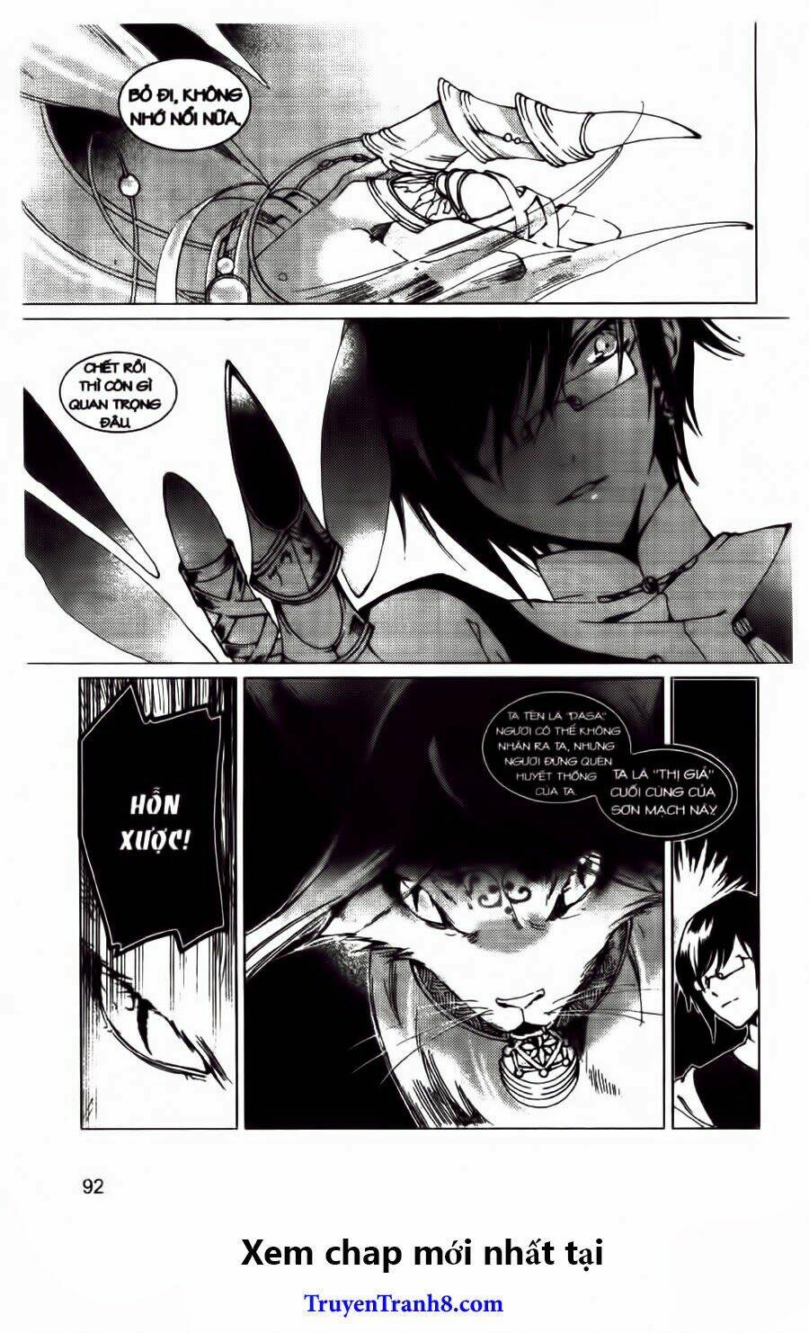 xing gui shi tian kong de dao lu chapter 22 6