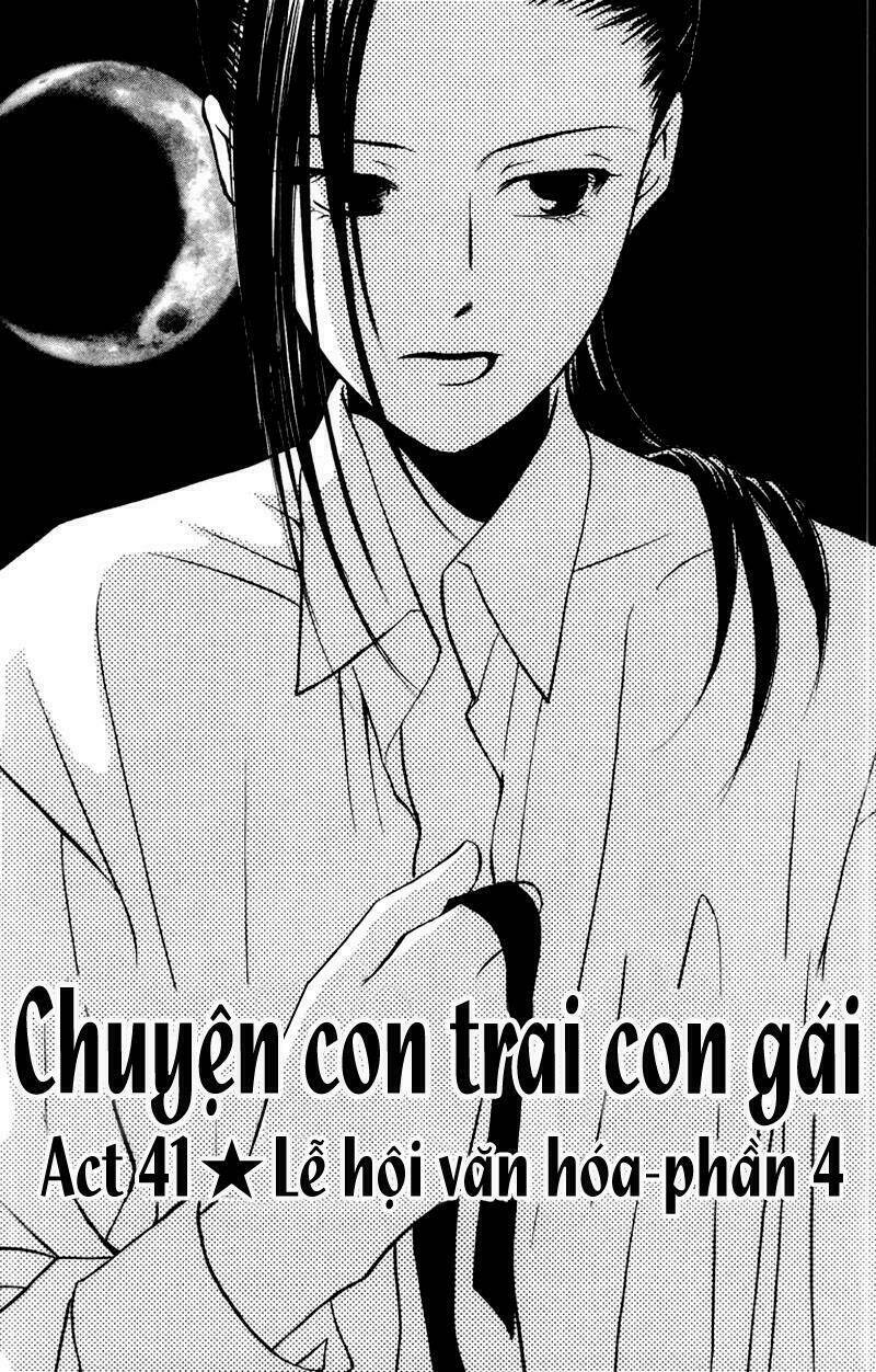 kare kano hajimemashita chapter 41 1