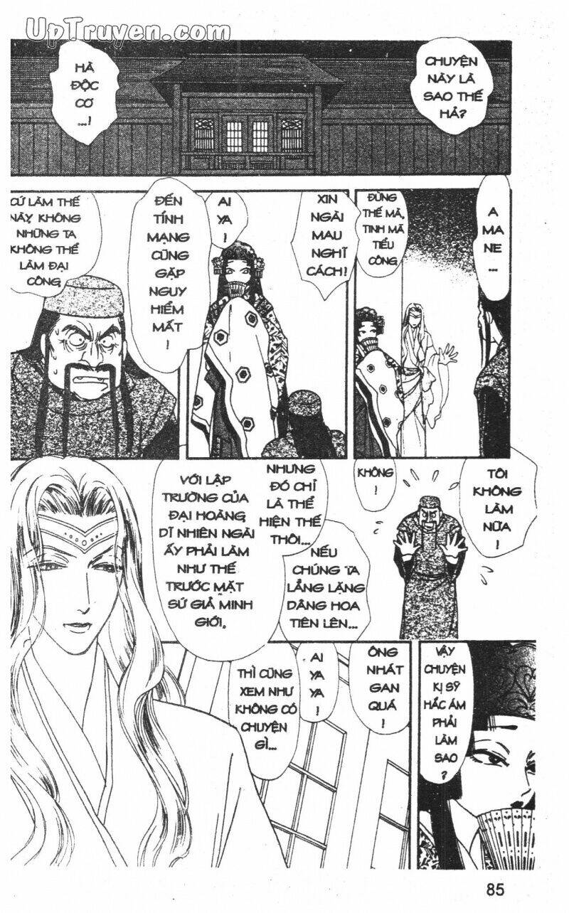 hoàng tử hoa - bud boy chapter 12 86