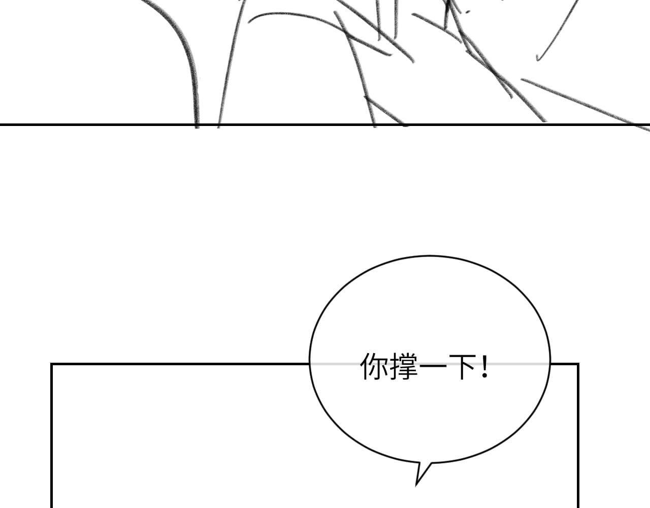 người cá desahrow chapter 23 10