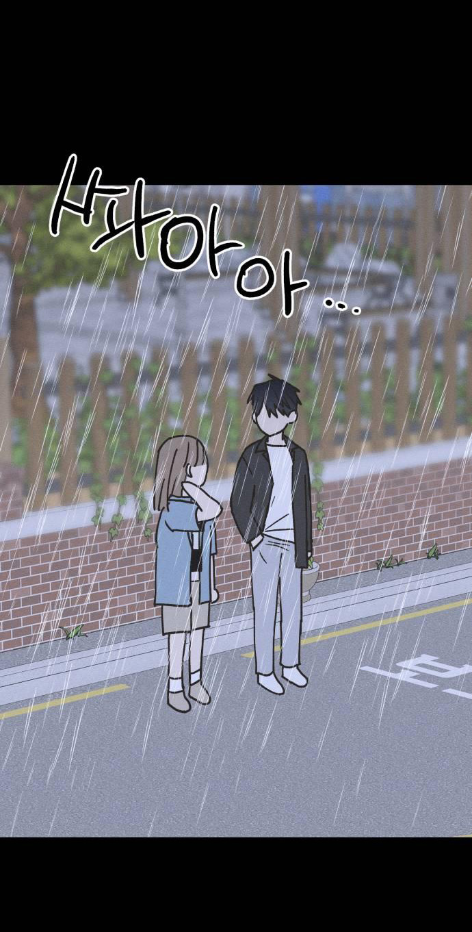 nguyên tắc của bạn thân là con trai chapter 2.1 10