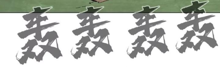 giang tư tiên sinh chapter 49 3