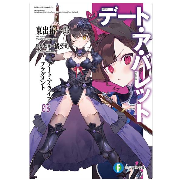 Sách ngoại văn: Date A Barrette Date A Live Fragment 6 (Japanese Edition)