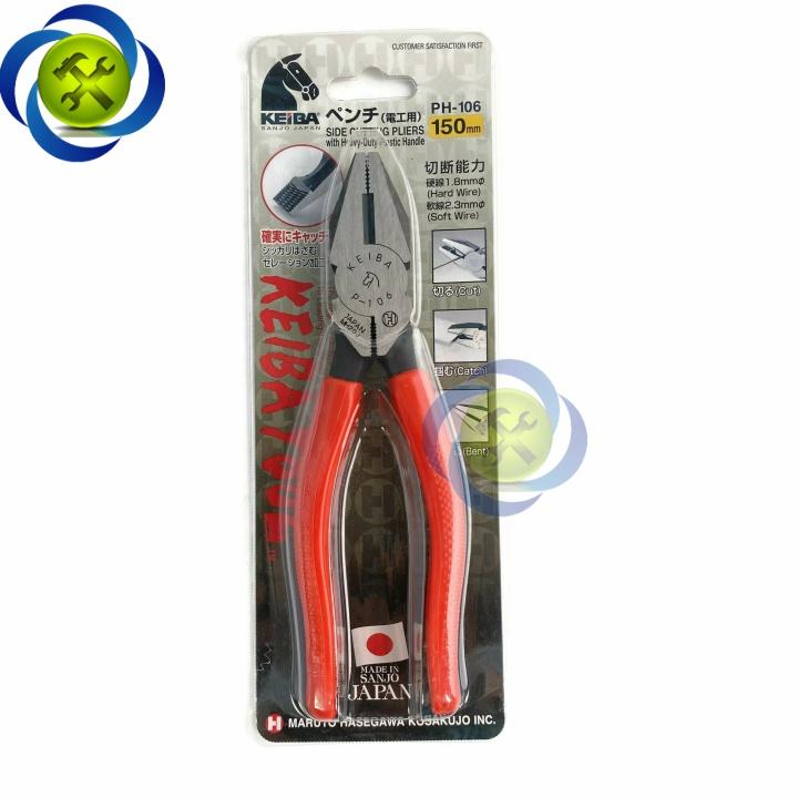 Kìm điện Keiba PH-106 Nhật Bản dài 150mm cán đỏ