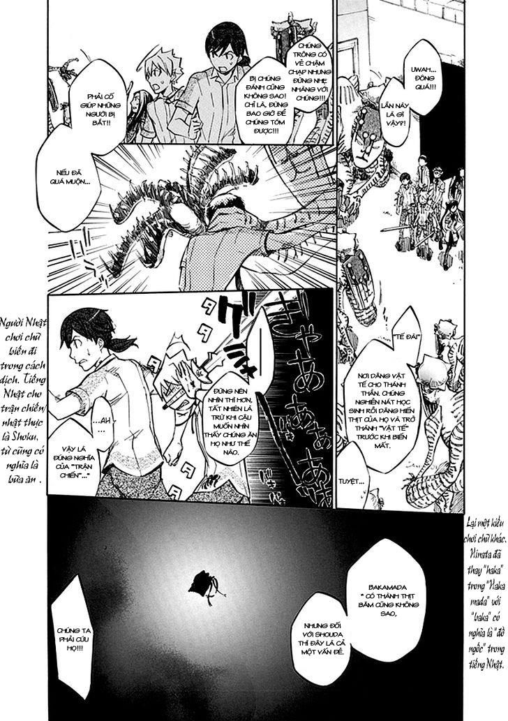 aphorism chapter 39.5 19