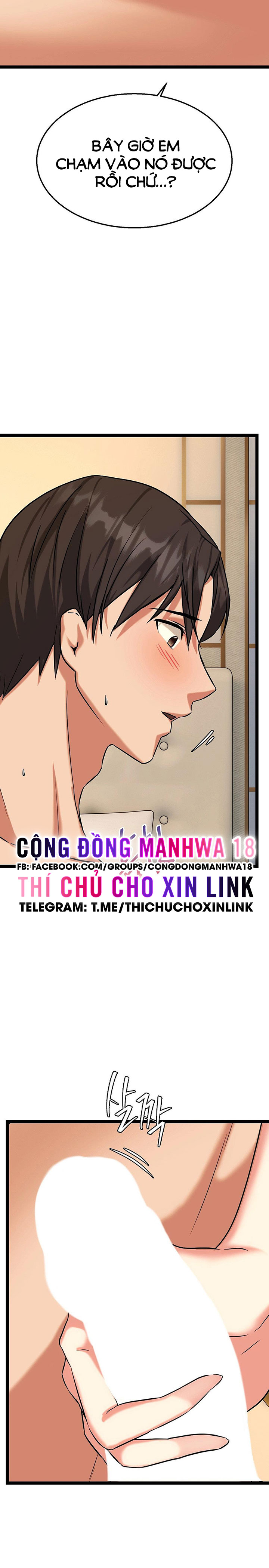 chewy chapter 10 23