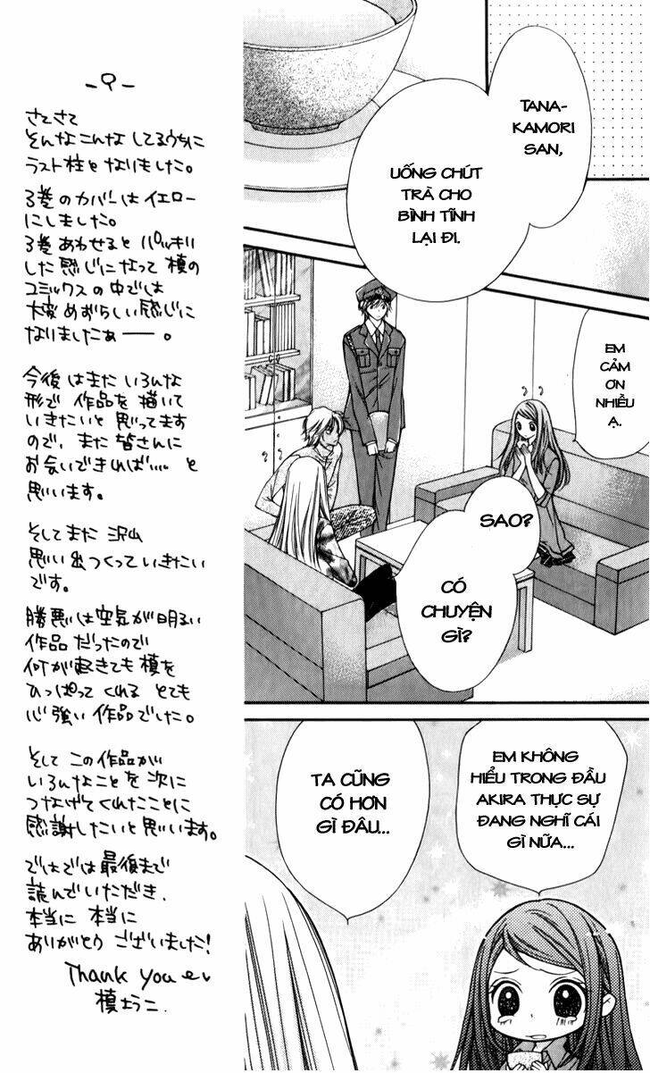 shouri no akuma chapter 15 20