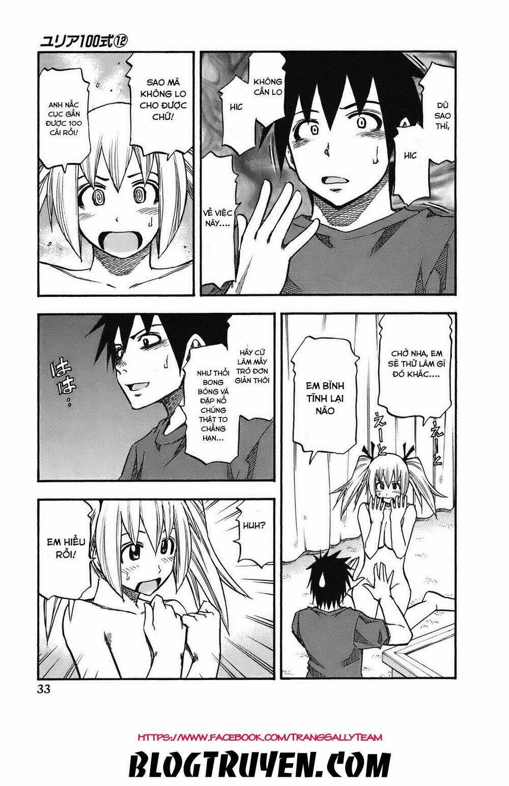 yuria 100 shiki chapter 92 12