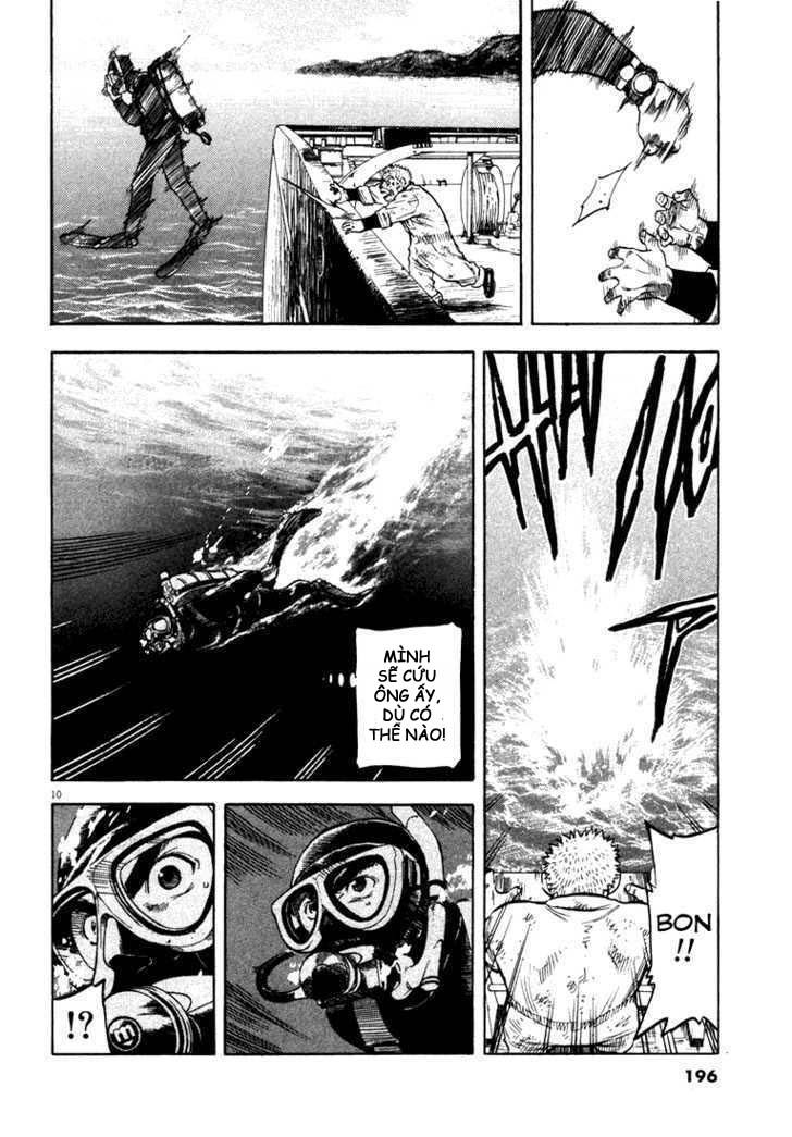 waga na wa umishi chapter 7 9