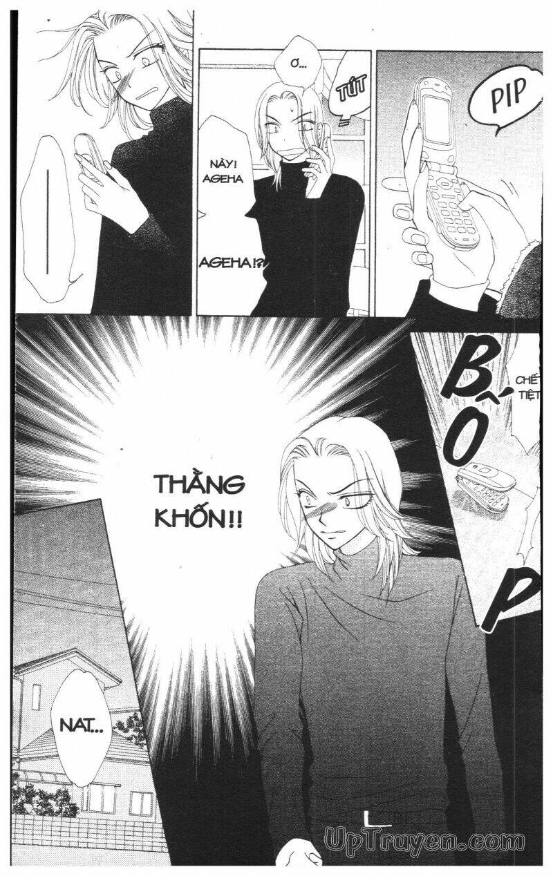 v.b.rose chapter 7 171