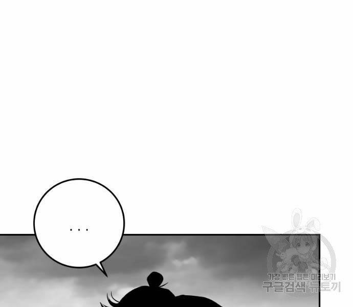 Sát Thủ Anh Vũ Chapter 68 71