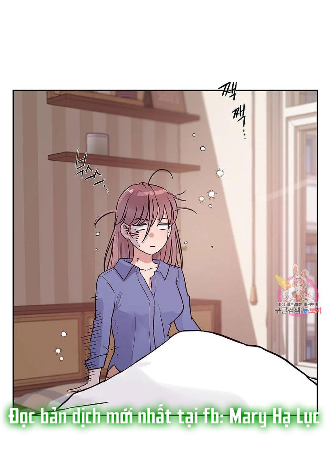 [18+] công tư phân minh chapter 72 66