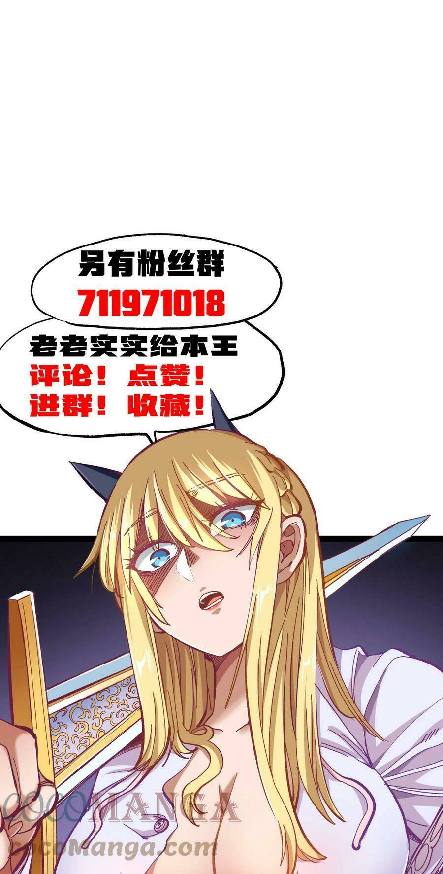 vú em vô địch chapter 24 111