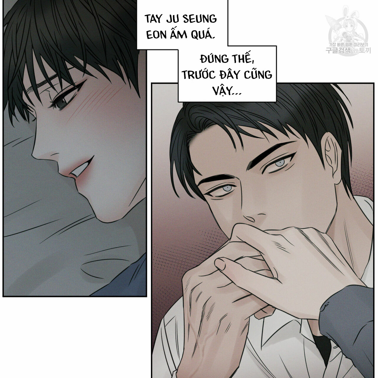 dù anh không yêu em chapter 20 73