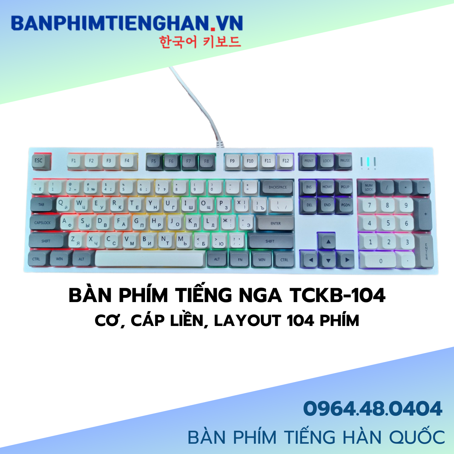 Bàn phím tiếng Nga cơ có dây TCKB-104RU White Computer Keyboard - Hàng nhập khẩu