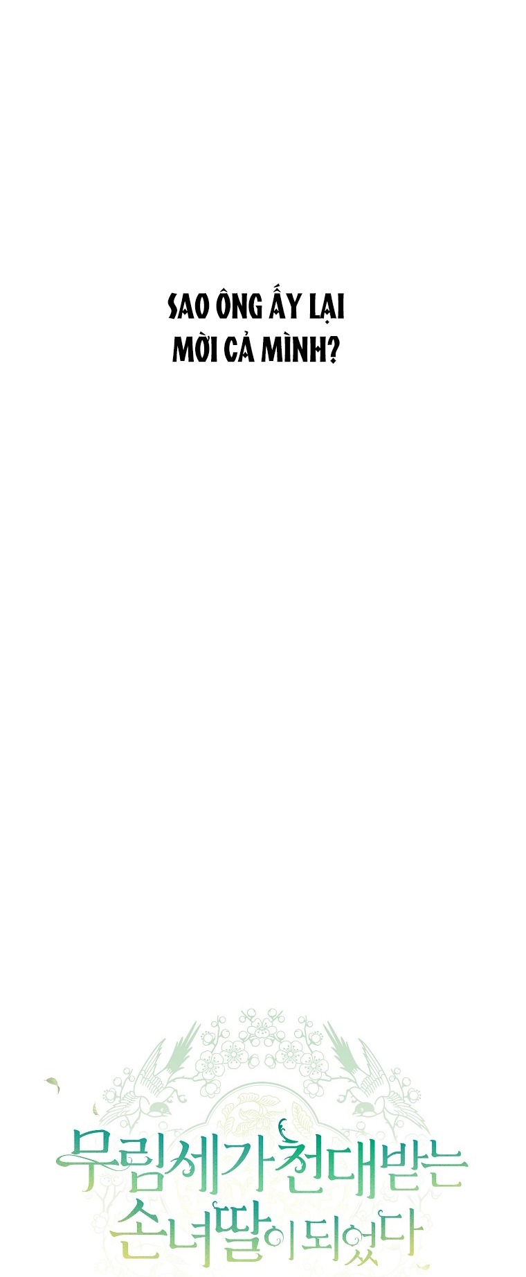 trở thành đứa cháu gái bị ghẻ lạnh trong gia tộc võ giả hùng mạnh chapter 12.1 19