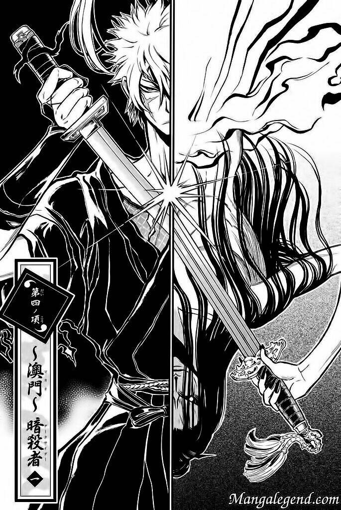 samurai ragazzi chapter 4 8