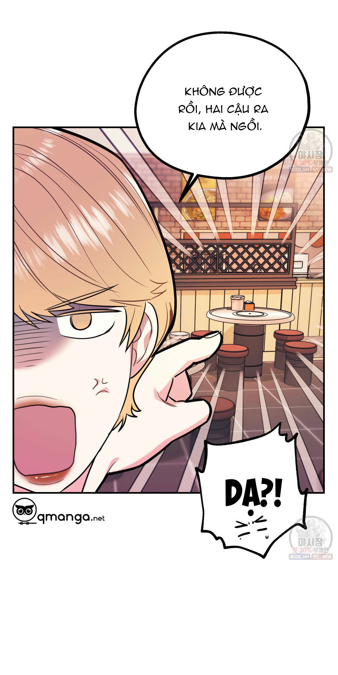 tôi với cậu không thể như thế này chapter 11 18