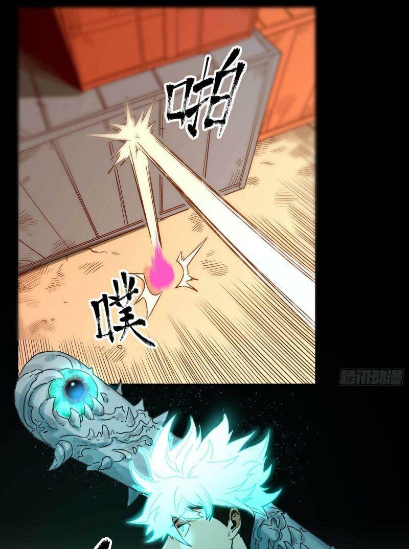 con quỷ đã sẵn sàng cho bữa tối ! chapter 15 20