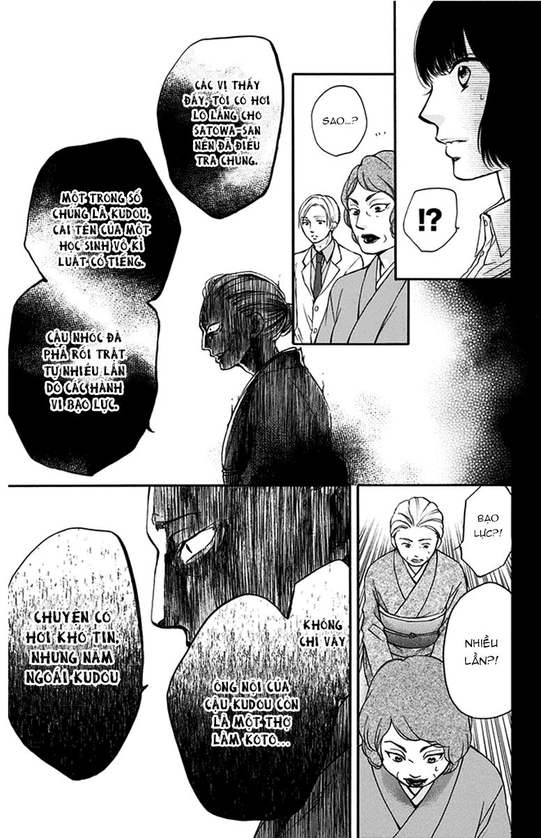 kono oto tomare! chapter 42 13