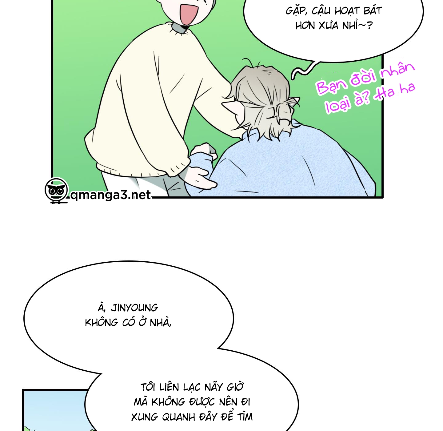 dear door chapter 148 107