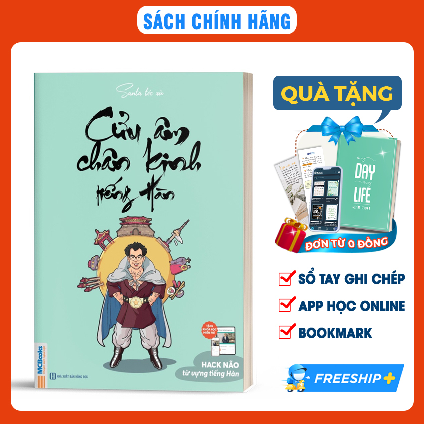 Sách Cửu âm chân kinh tiếng Hàn