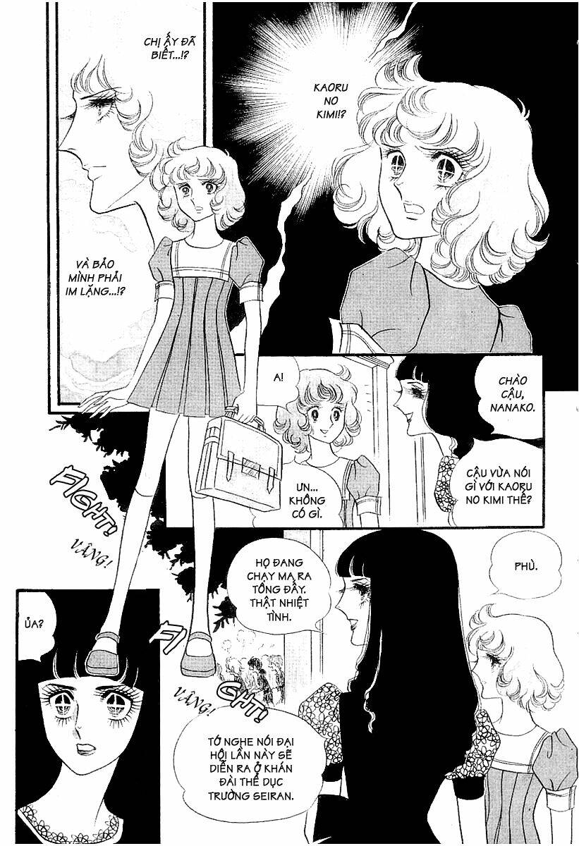 oniisama e... chapter 10 7