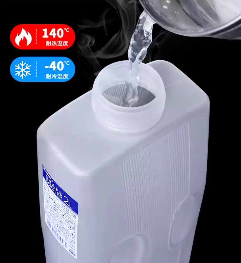 BÌNH NƯỚC 2 LÍT - HÀNG NỘI ĐỊA NHẬT , có thể dùng đựng nước trữ ở ngăn mát tủ lạnh, mang đi làm,.