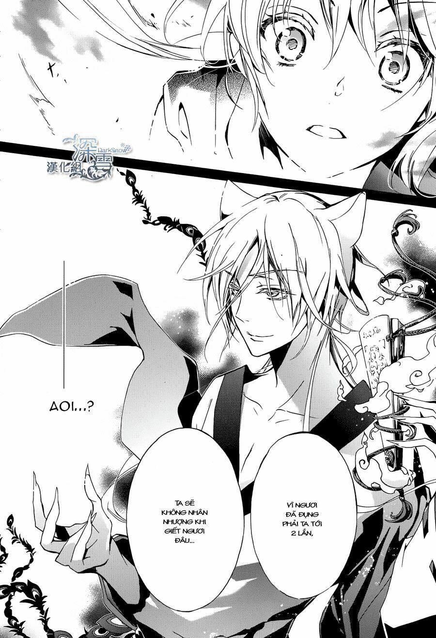 momochi-san chi no ayakashi ouji chapter 1 42