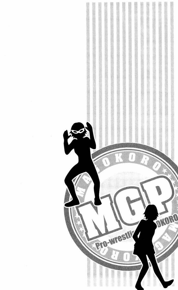 matsuri special chapter 12 8