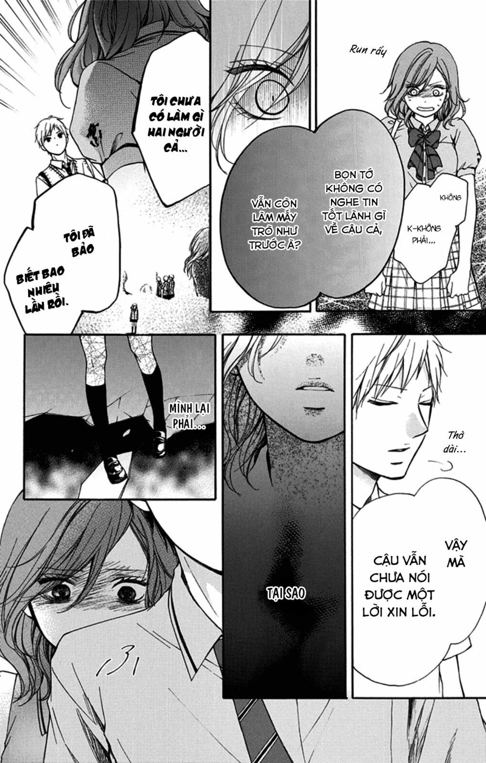 kono oto tomare! chapter 29 32