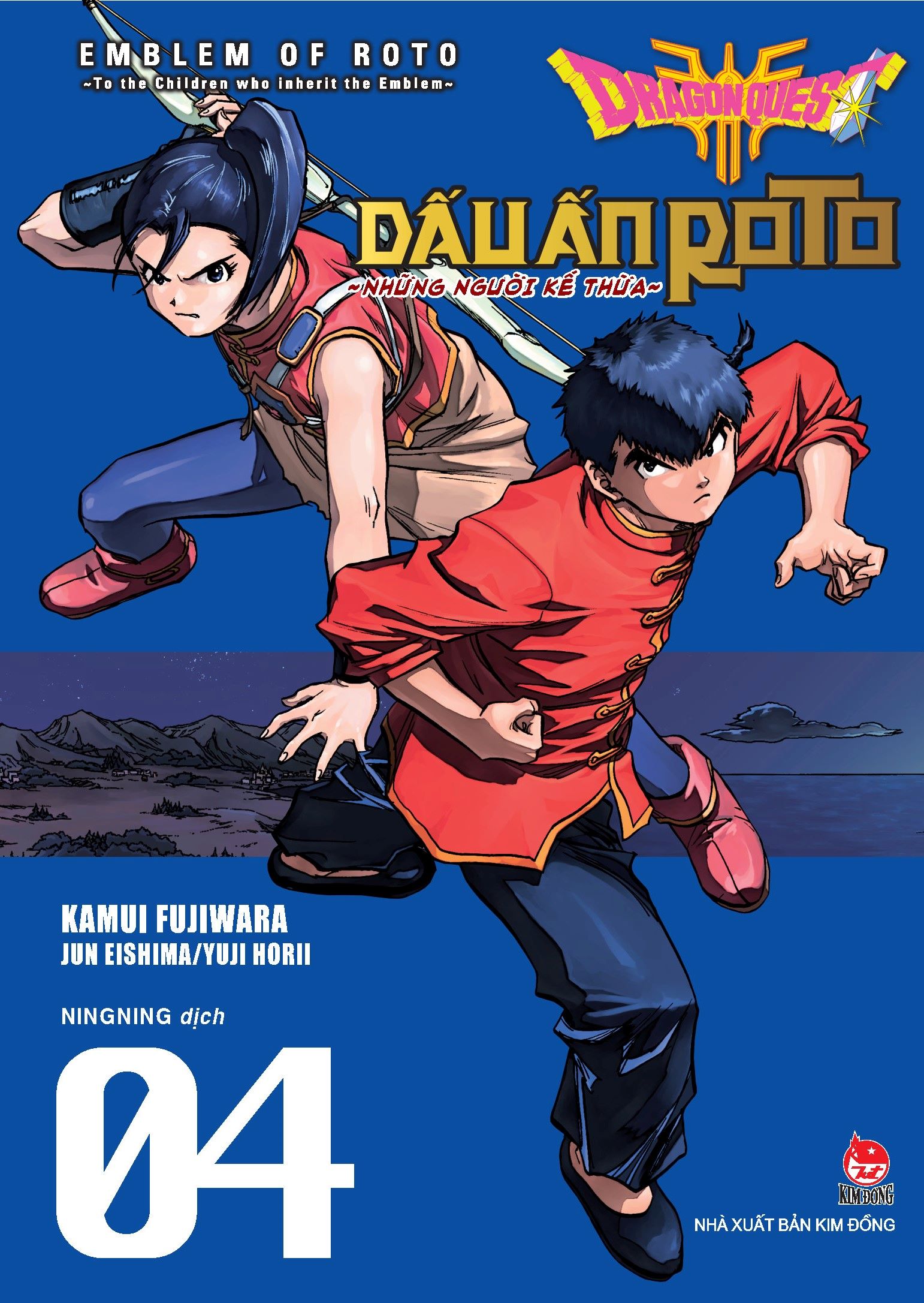 Dragon Quest - Dấu Ấn Roto - Những Người Kế Thừa - Tập 1,2,3,4,5