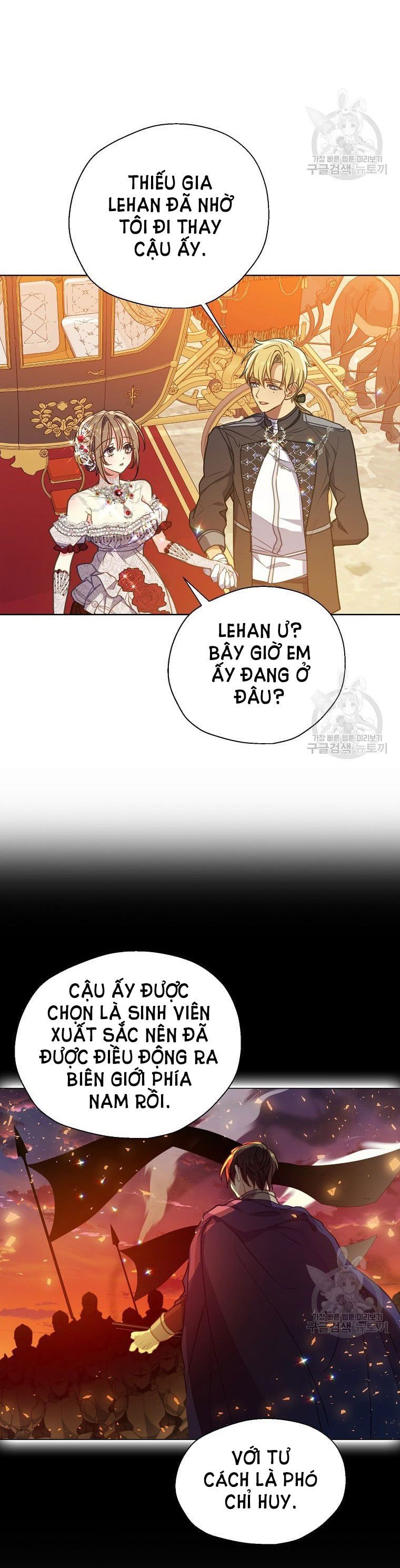 bệ hạ, xin đừng giết tôi!! chapter 100.2 5