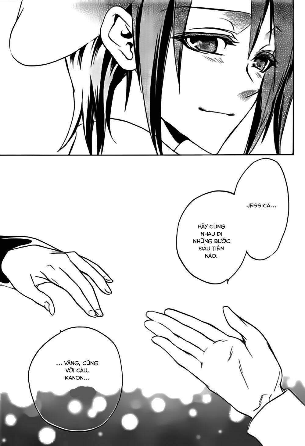 umineko no naku koro ni episode 3: banquet of the golden witch chapter 17 26