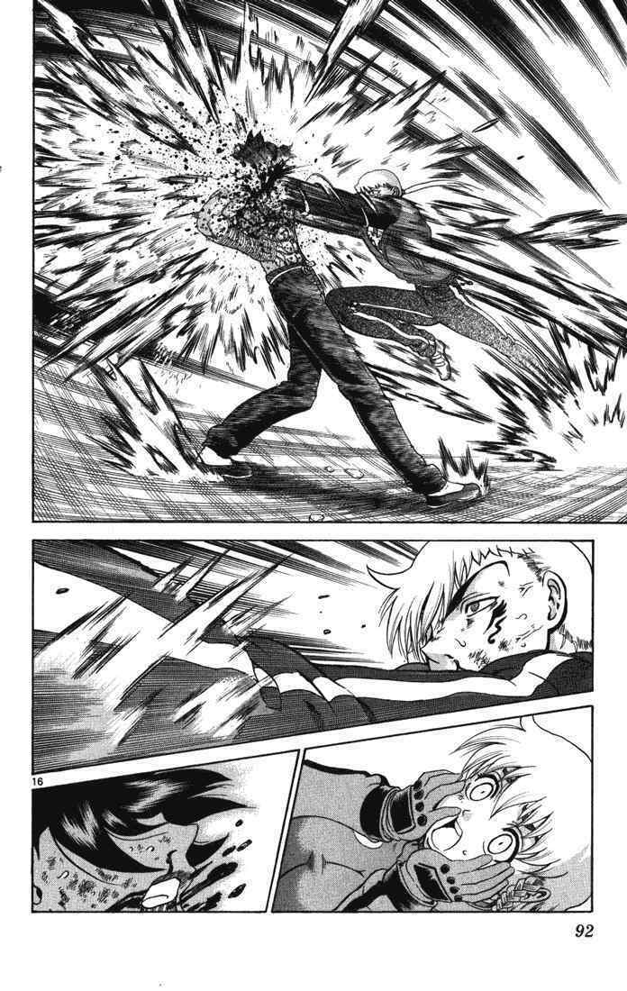 history's strongest disciple kenichi chapter 262 14