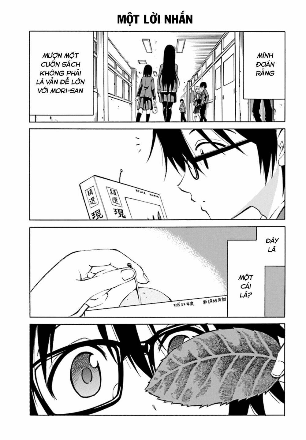 ki ni naru mori-san chapter 2 15