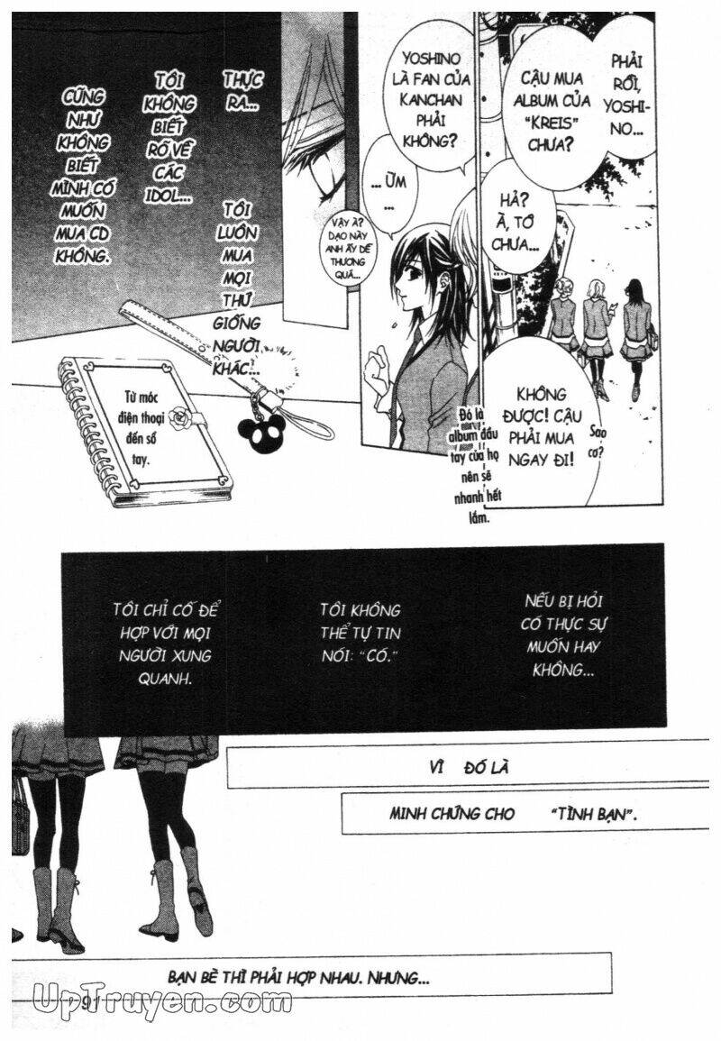 nightmare inspector chapter 2 177