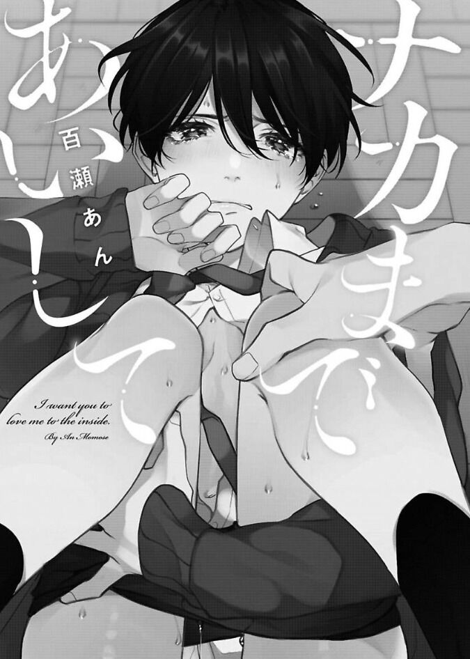 tôi muốn cậu yêu tôi chapter 1.1 8