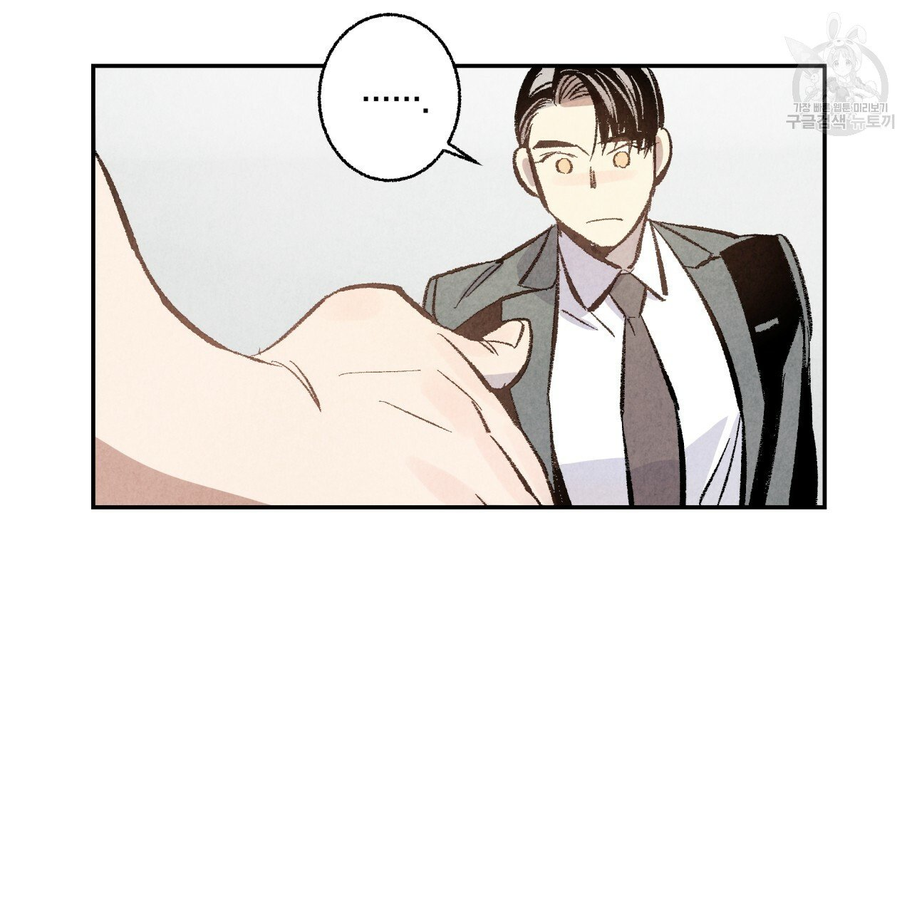 chịch anh bạn một cách hoàn hảo chapter 3 38