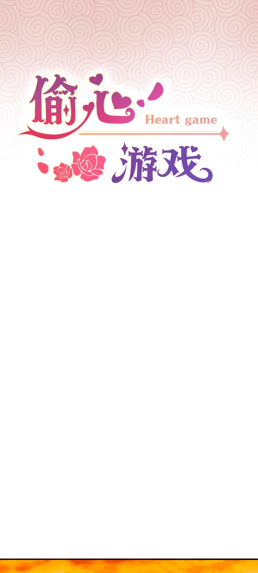 thâu tâm du hí chapter 9 2