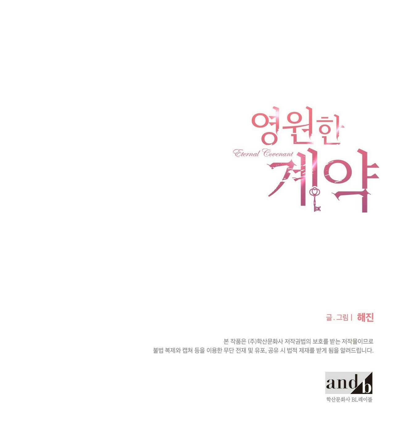 khế ước vĩnh cửu chapter 3 82