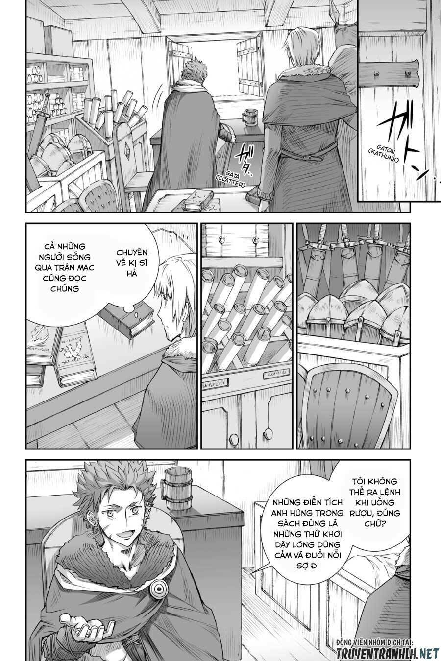 ookami to koushinryou chapter 75 22