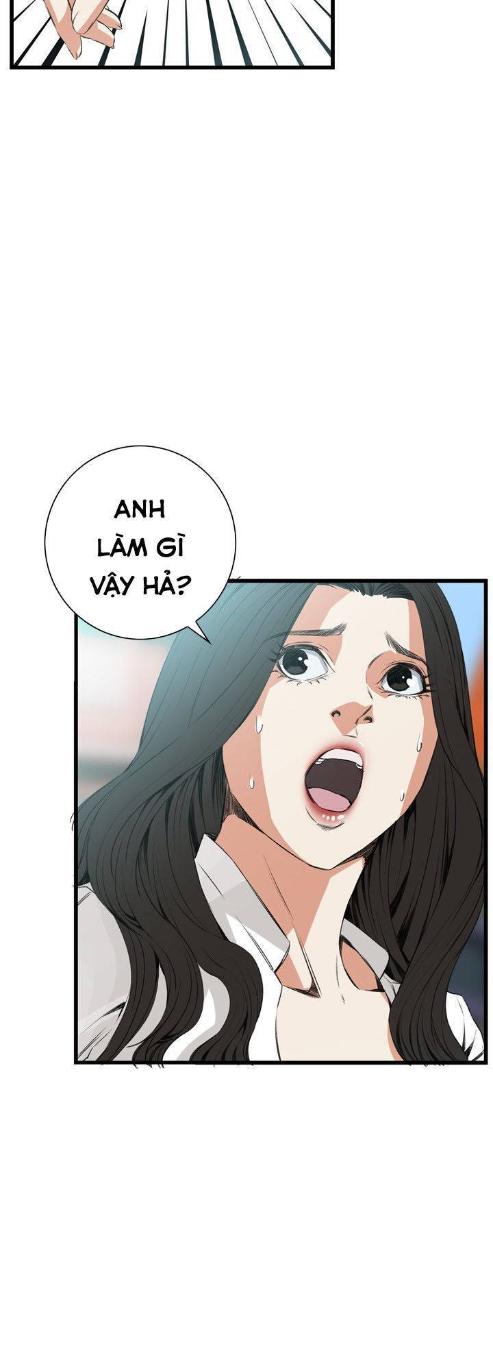 take a peek chapter 51 20