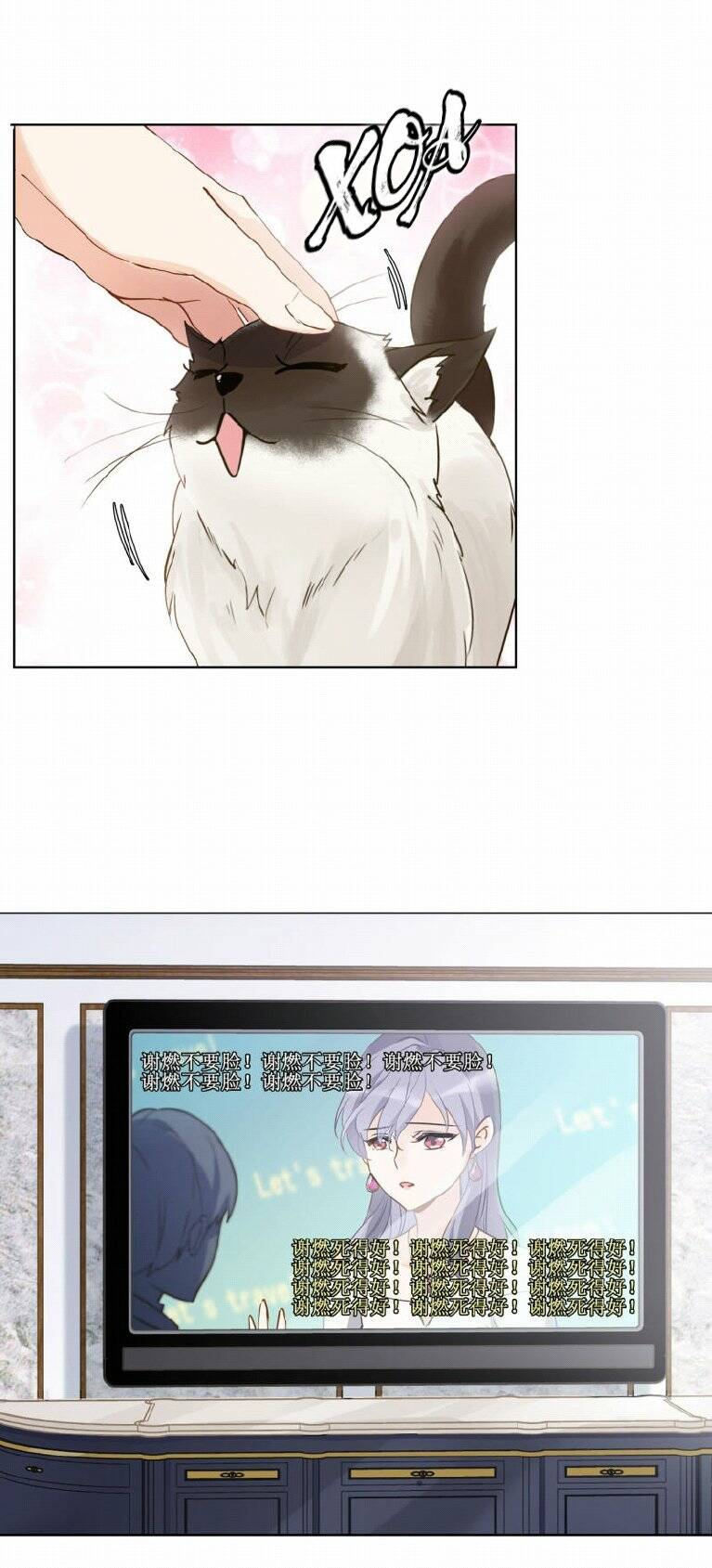 cô ấy đến rồi, xin nằm xuống! chapter 13 2