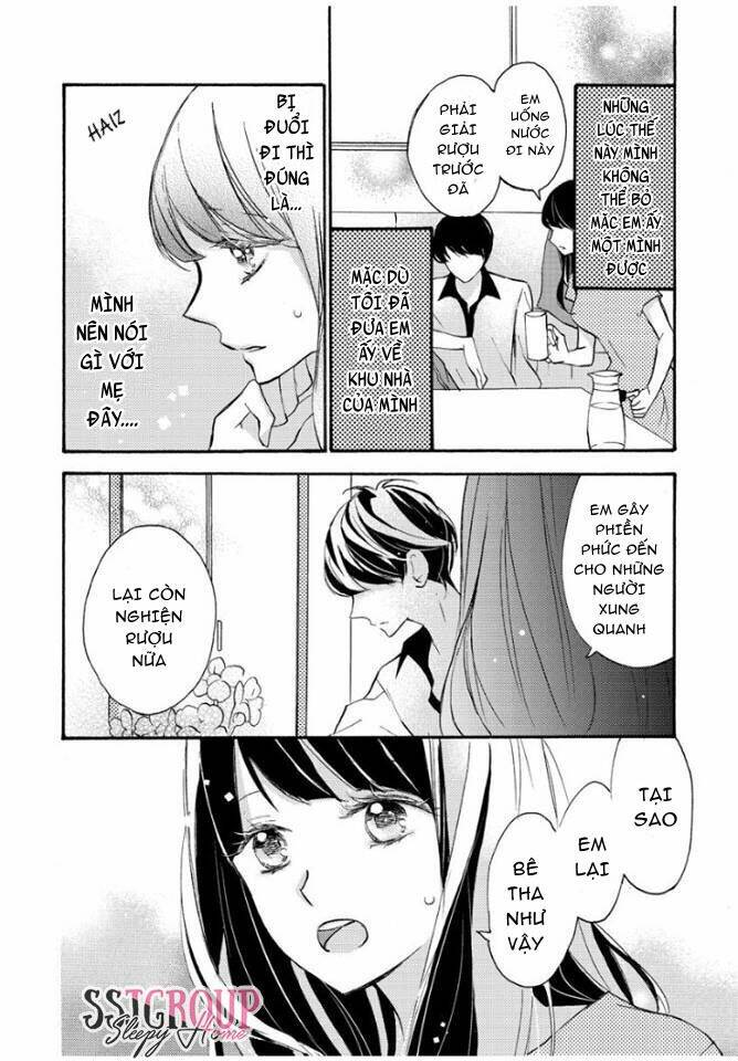 ochite iku shika nai futari chapter 1 15