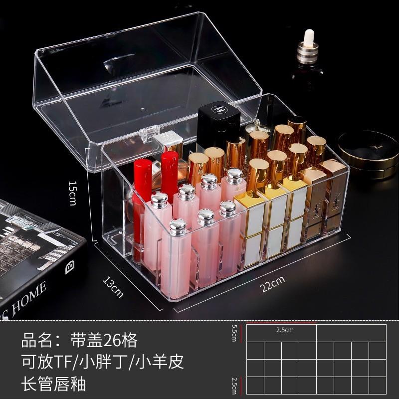 Hộp đựng son trong suốt có nắp chống bụi