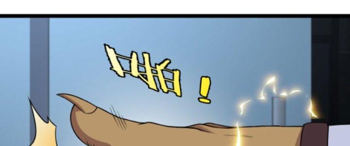 sau khi nằm, ta trở thành đại yêu chi vương chapter 6 168