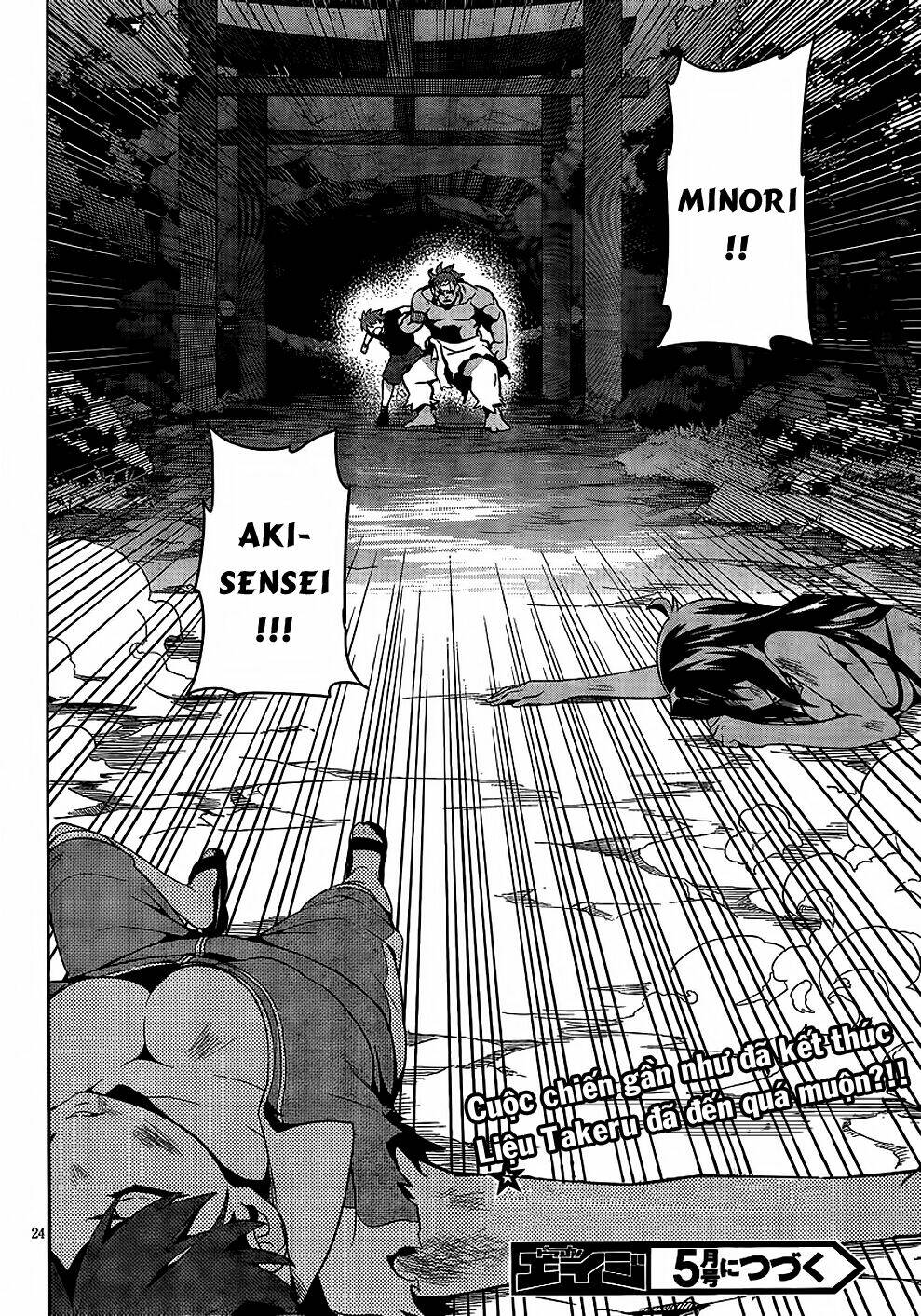 maken-ki! chapter 46 26